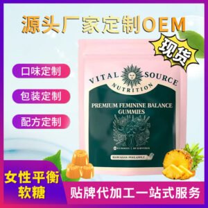 TK Cross-border Amazon Female Balance Gummies Hormone Gummies Feminine Balance Gummies